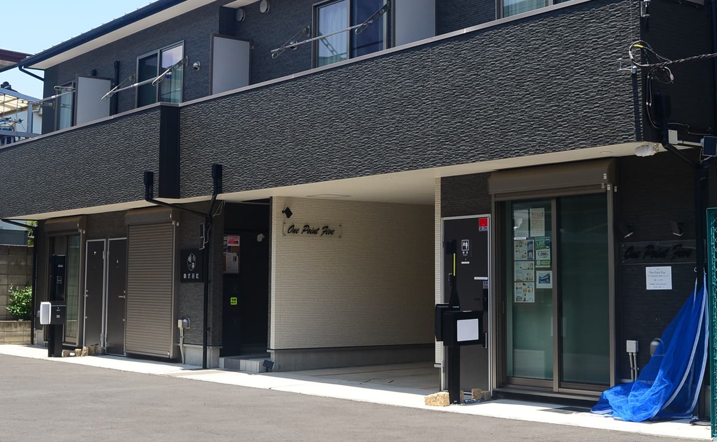 One Point Five Front Entrance