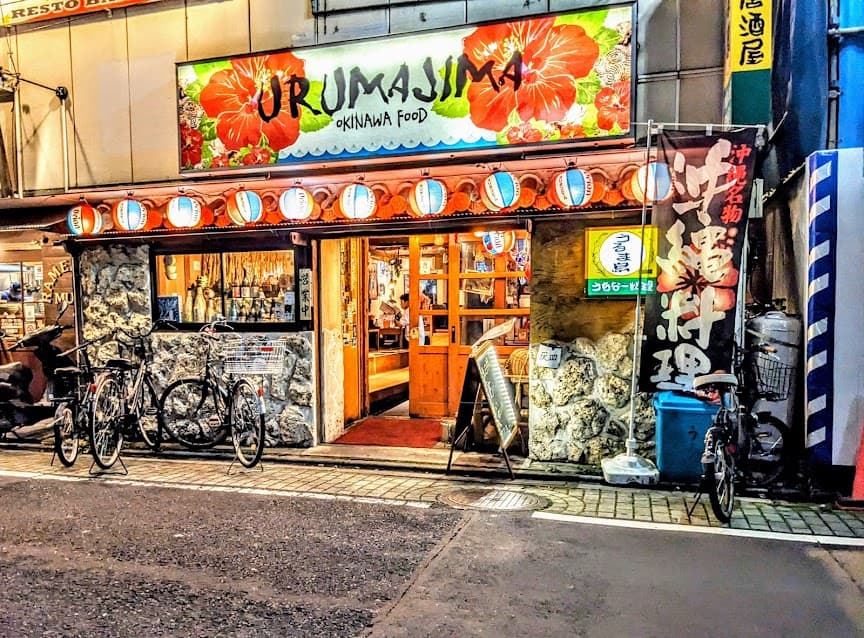 Uruma Jima